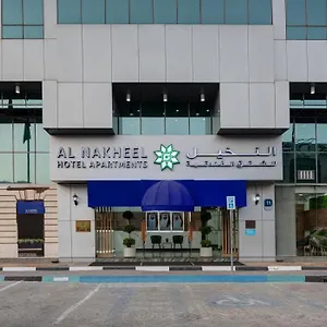 Aparthotel Al Nakheel By Mourouj Gloria, Abu Dhabi